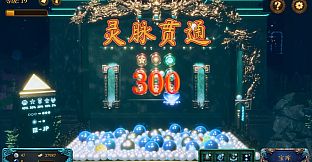 Knock on Fate：Dragon Palace