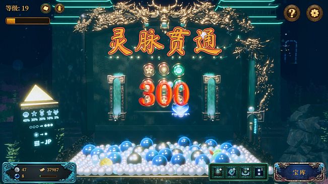 Knock on Fate：Dragon Palace