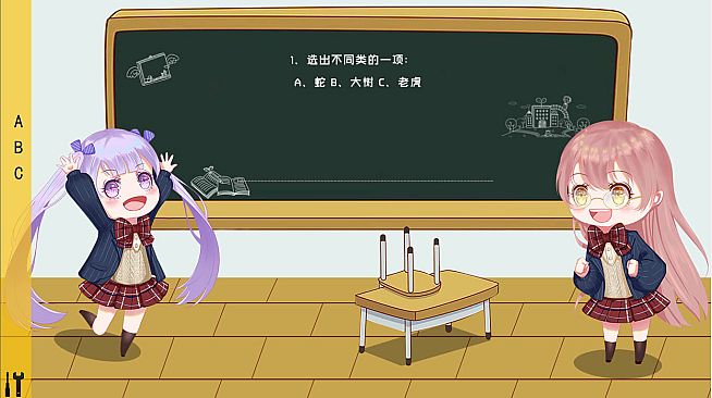 李教授的知识问答