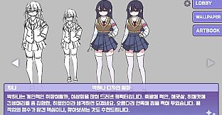 메스가키 영애님 - 아트북