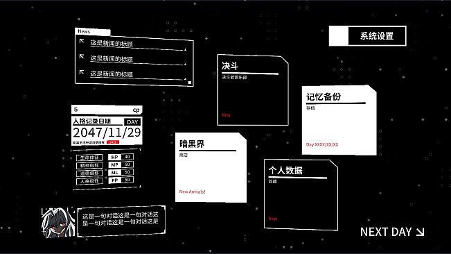 Maze City: A Cyberpunk Lost and Found Centre