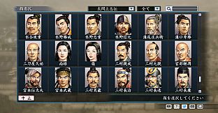 RTK Maker - Face CG Taiko Risshiden V Set - 三国志ツクール顔登録素材「太閤立志伝V」セット+シナリオ