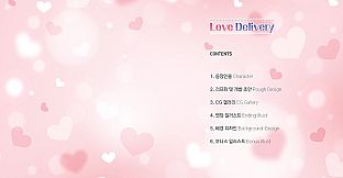 Love Delivery - Artbook