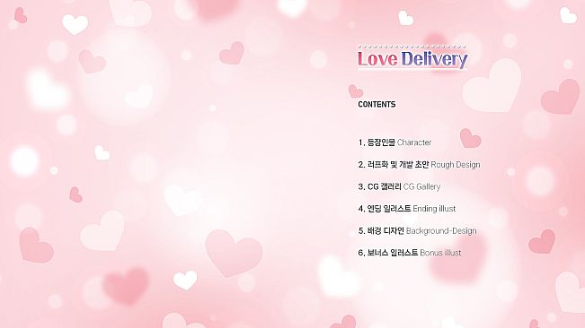 Love Delivery - Artbook