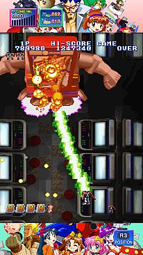 Game Tengoku CruisinMix Special