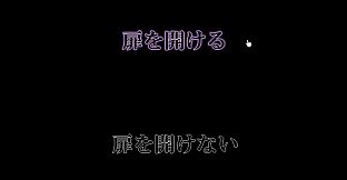 フロアーⅩⅢの心象～S