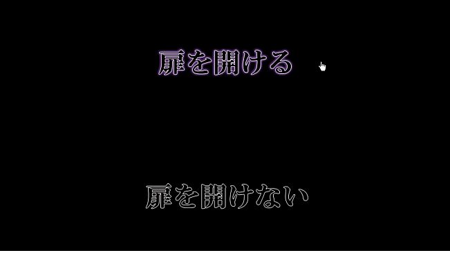 フロアーⅩⅢの心象～S