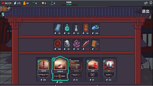 Cultivation Story: Infinite Sword Realm