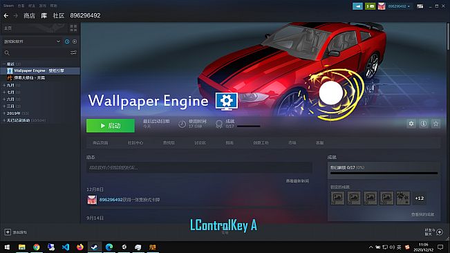 Windows Particle Effect