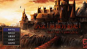 Restart your life Adventures of Tainuote