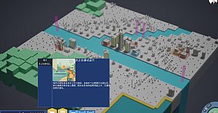 Stay&Stack: Hotel Operation