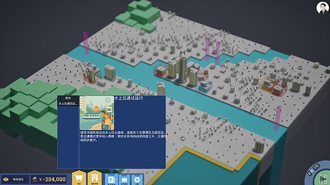 Stay&Stack: Hotel Operation