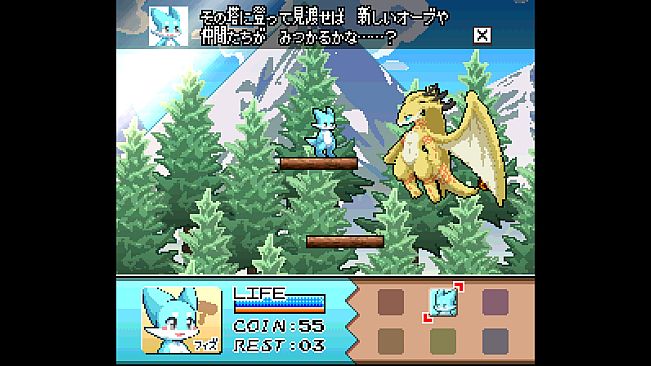 Fiz and the Rainbow Planet