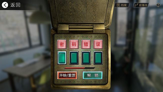 轮回之理-MOBIUS THEORY