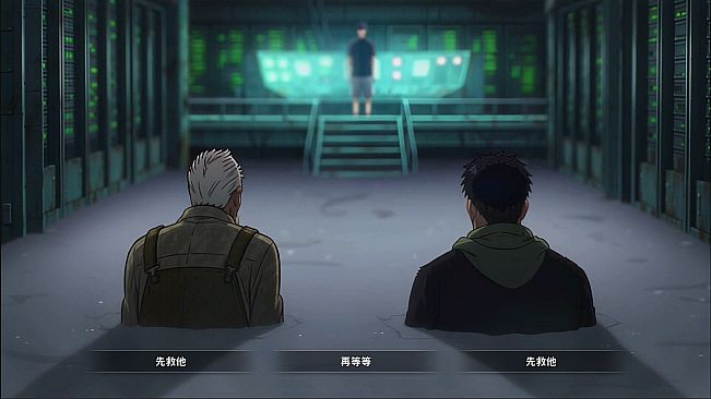 人性游戏