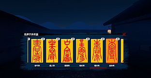 Spiritual Clinic Simulator