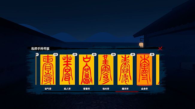 Spiritual Clinic Simulator