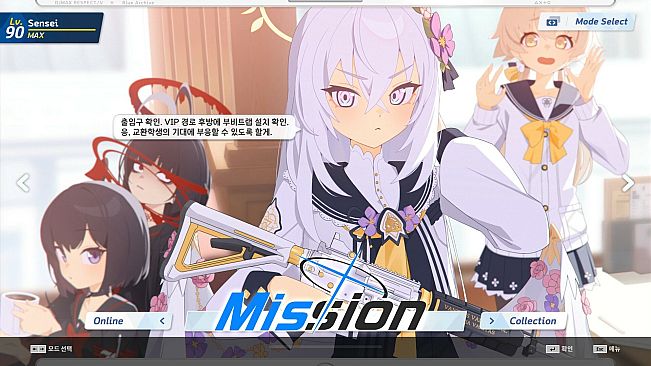 DJMAX RESPECT V - Blue Archive PACK