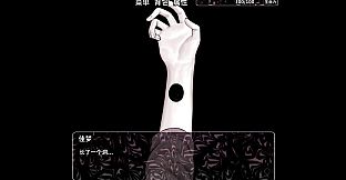 APlaceDominatedByHoles