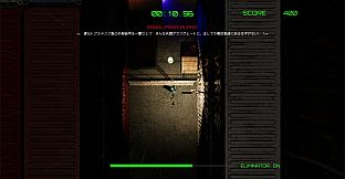 MINAGOROSHI : THE RISEN AVENGER