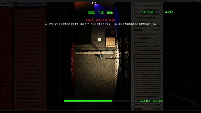 MINAGOROSHI : THE RISEN AVENGER