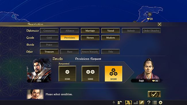 Nobunaga's Ambition: Taishi - 「ウィリアム（仁王）」武将データ/ "William" Officer Data