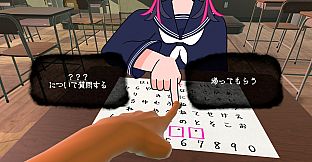 こっくりさんのいうとおり