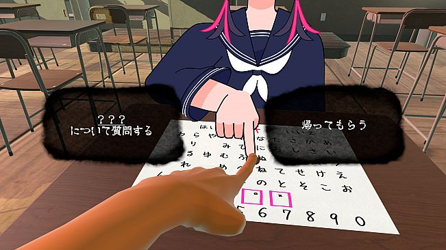 こっくりさんのいうとおり