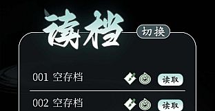 游戏降临：我的系统异常（海外测试版）