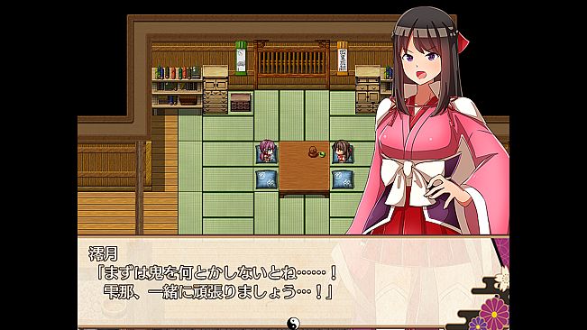 Oni-no-Kuni: Miozuki's Descent