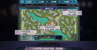 Chinese Parents - E-Sports Life DLC