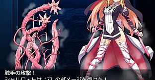 Exorcist Charlotte - Additional Adult Story & Graphics DLC