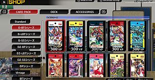 Cardfight!! Vanguard DD 2:Additional Card Unlock Pass