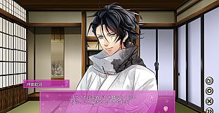 The Amazing Shinsengumi: Heroes in Love