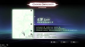 Touhou: the Unreachable Oneiroborder