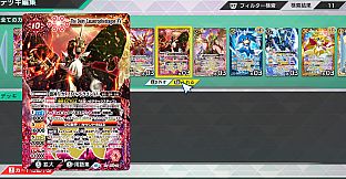 バトルスピリッツ クロスオーバー　『 LIMITED CARD PACK 』レアカードセット