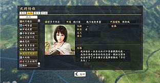 Nobunaga's Ambition: Souzou - "Teru Kushihashi", "Chiyome Mochiduki" Bushou Data