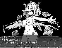 Dragon Princess Anastasia