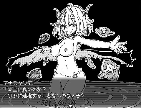 Dragon Princess Anastasia