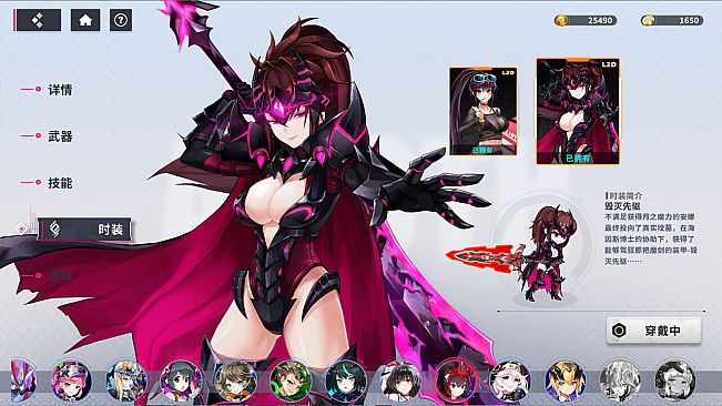 CyberHoney- Fashion - Super Soldier