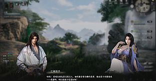 下一站江湖Ⅱ-纯玩法DLC（免费）《江湖浪子》