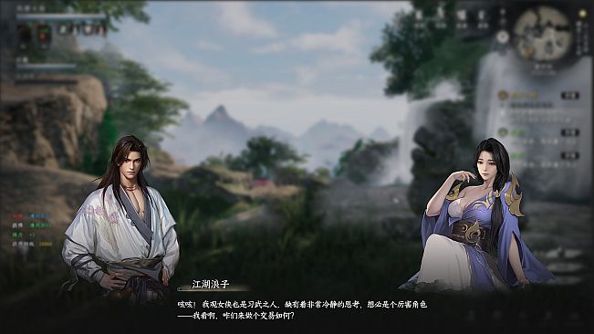 下一站江湖Ⅱ-纯玩法DLC（免费）《江湖浪子》