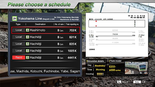 JR EAST Train Simulator: Yokohama Line (Ōfuna to Hachiōji）Series E233-6000