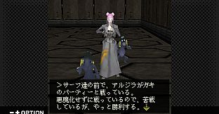 G-MODEアーカイブス+ DIGITAL DEVIL SAGA アバタール・チューナー A's TEST Server完全版