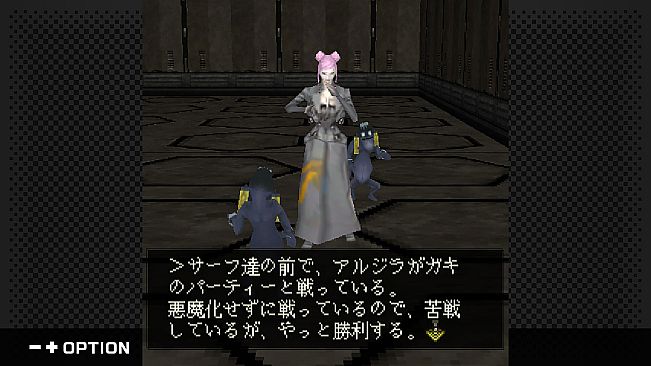 G-MODEアーカイブス+ DIGITAL DEVIL SAGA アバタール・チューナー A's TEST Server完全版
