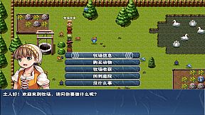 龙与精灵 Dragons and elves