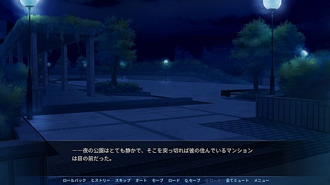 Angel Sex Pet - Japanese version