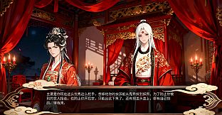 寻真仙侠传