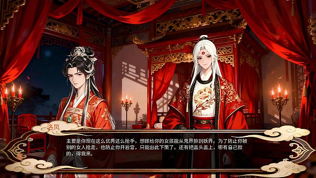 寻真仙侠传