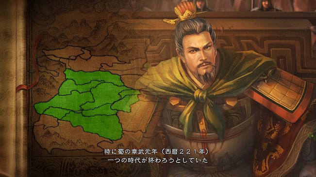 RTK14: Scenario [Battle of Yiling]